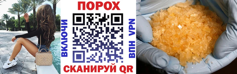 магазин наркотиков Цоци-Юрт Амфетамин 97%