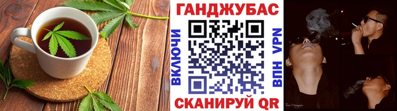 наркотики  Цоци-Юрт  Cannafood конопля 
