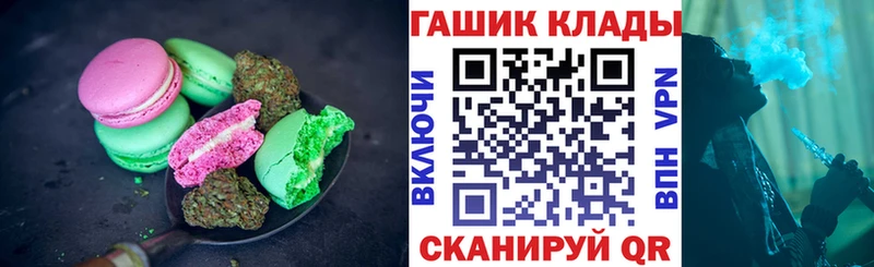 Canna-Cookies марихуана Цоци-Юрт