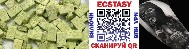 ЭКСТАЗИ бентли  где купить наркоту  Цоци-Юрт 