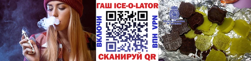 мега вход  что такое наркотик  Цоци-Юрт  ГАШ Premium 