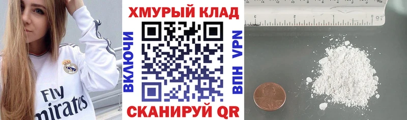 что такое   Цоци-Юрт  ГЕРОИН герыч 