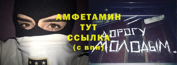 альфа пвп VHQ Каменка