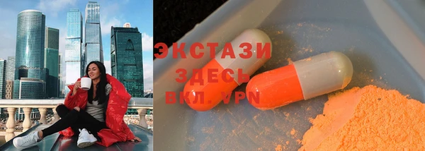 скорость Каменногорск