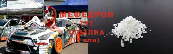 скорость Каменногорск