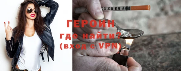 альфа пвп VHQ Каменка