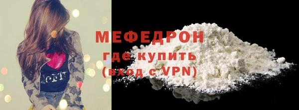 альфа пвп VHQ Каменка