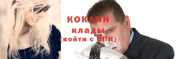 альфа пвп VHQ Каменка