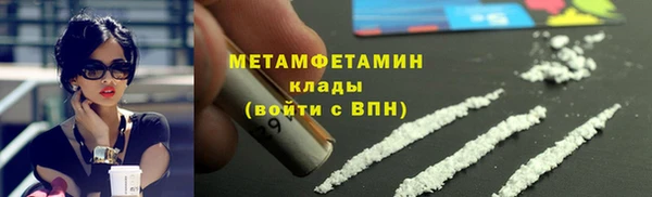 альфа пвп VHQ Каменка
