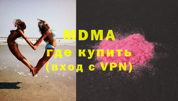 альфа пвп VHQ Каменка