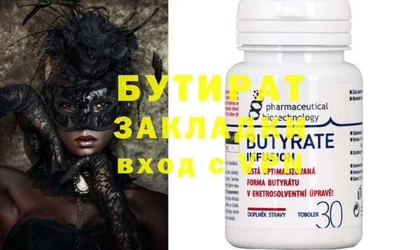 альфа пвп VHQ Каменка