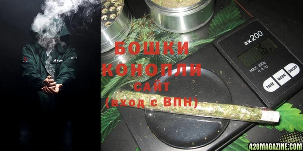 альфа пвп VHQ Каменка