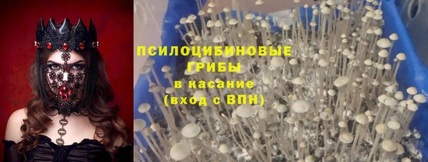 альфа пвп VHQ Каменка