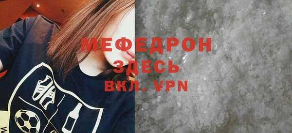 скорость Каменногорск