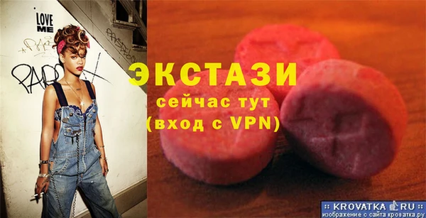 альфа пвп VHQ Каменка