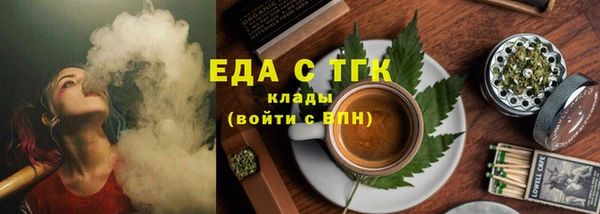альфа пвп VHQ Каменка