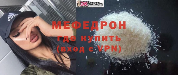 альфа пвп VHQ Каменка