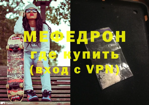 прущая мука Инта