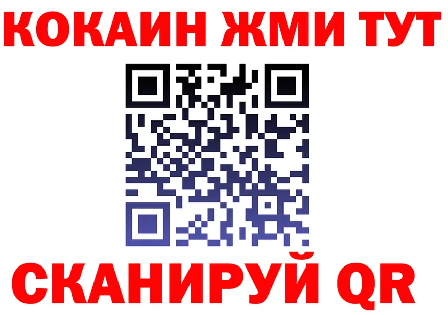 Cocaine Fish Scale зеркало shop ОМГ ОМГ Цоци-Юрт