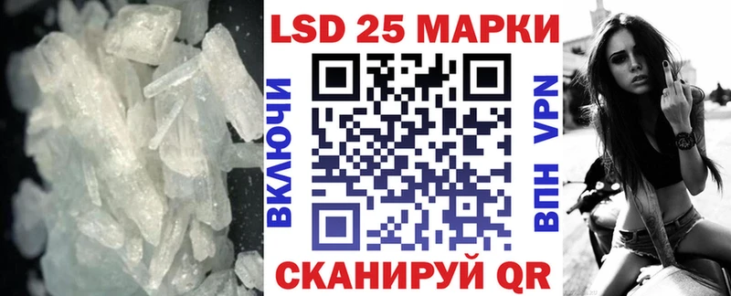 закладка  Цоци-Юрт  Лсд 25 экстази кислота 