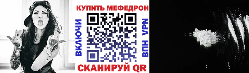 МЕФ кристаллы Цоци-Юрт